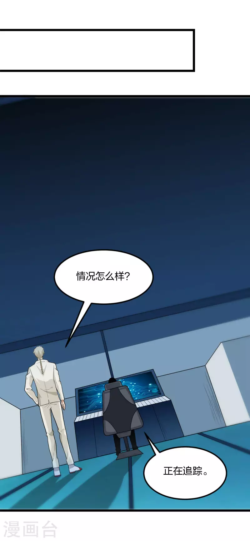 第191话 危险警报-第195话