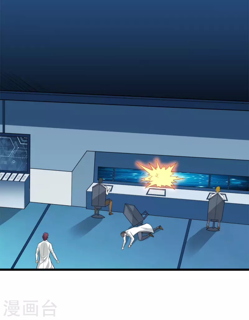 第191话 危险警报-第195话