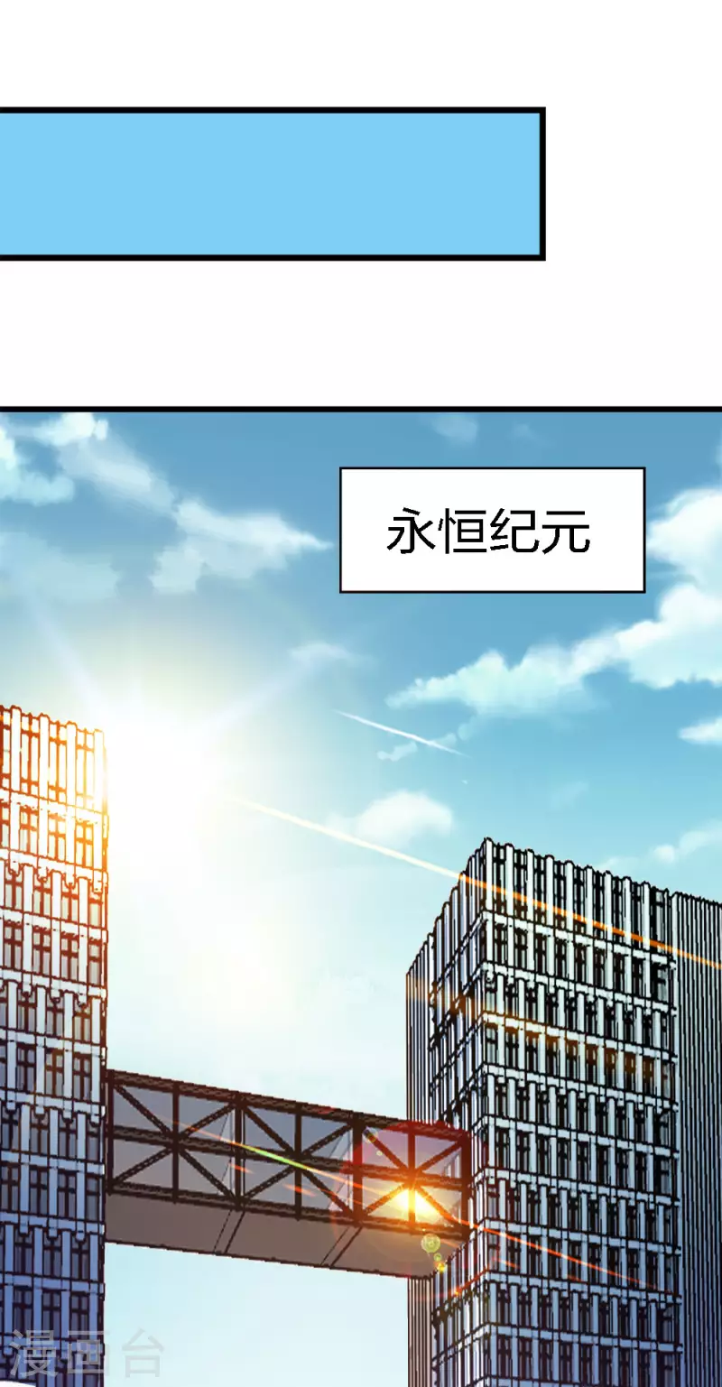 第191话 危险警报-第195话