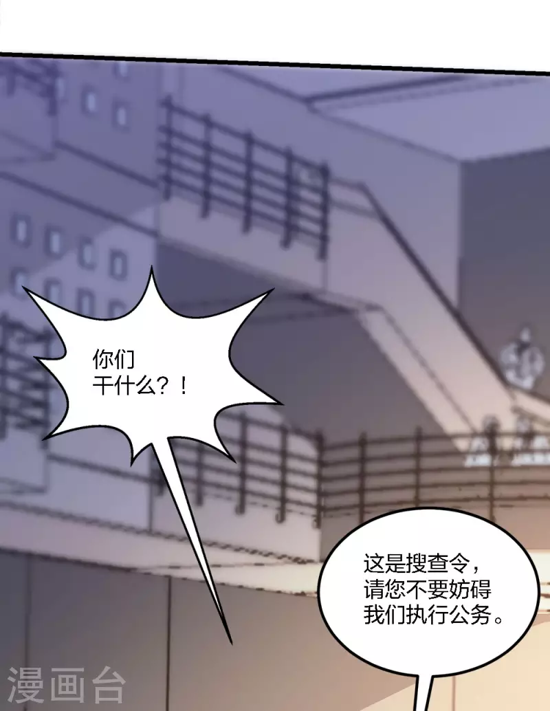 第191话 危险警报-第195话