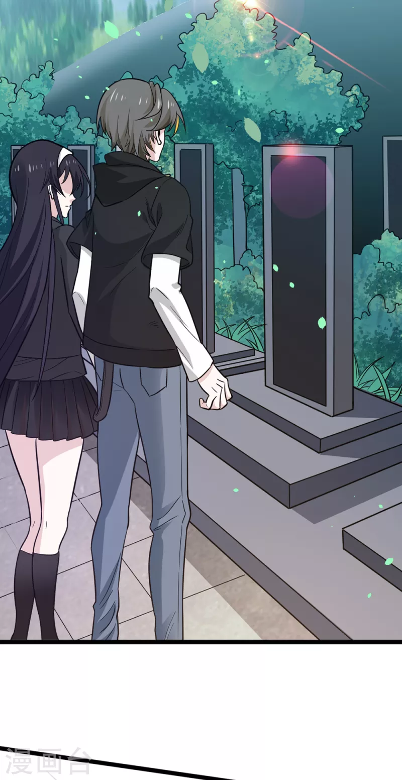 第191话 危险警报-第195话