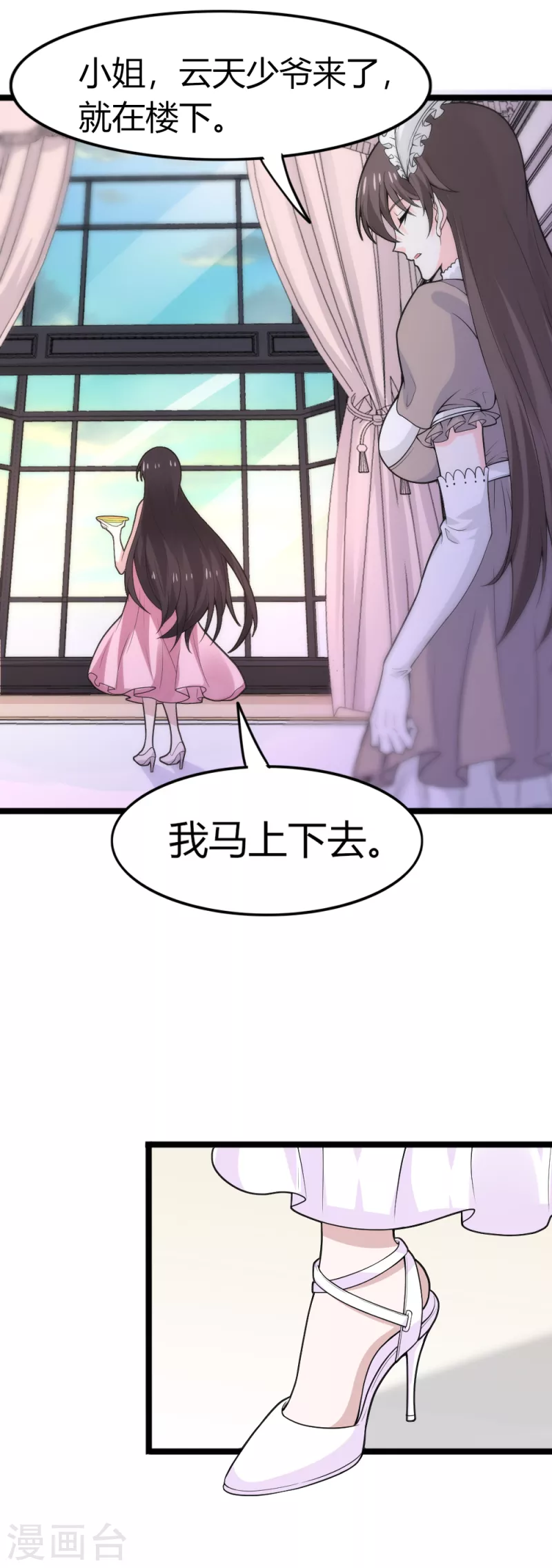 第193话 我们永远在一起-第197话