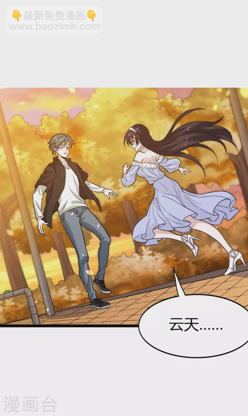 第193话 我们永远在一起-第197话