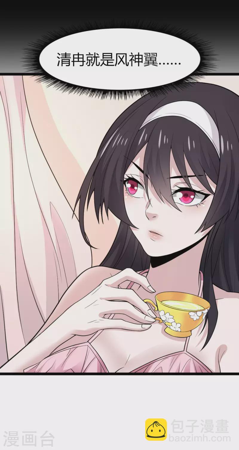 第193话 我们永远在一起-第197话