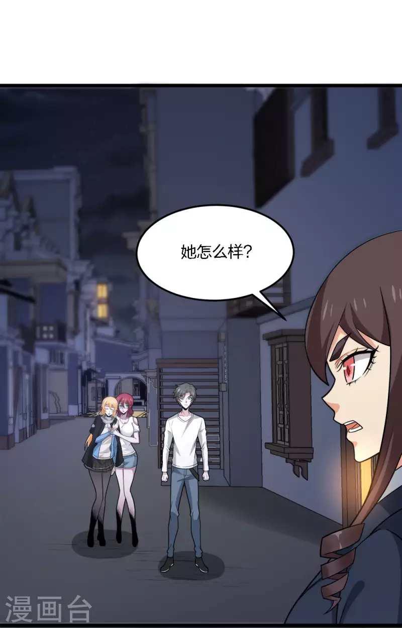 第195话 枪战-第199话