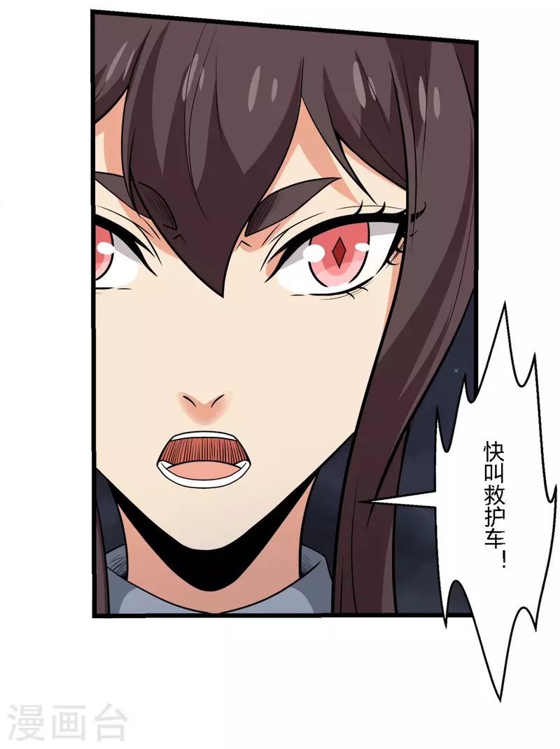 第195话 枪战-第199话