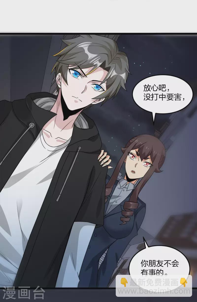 第195话 枪战-第199话