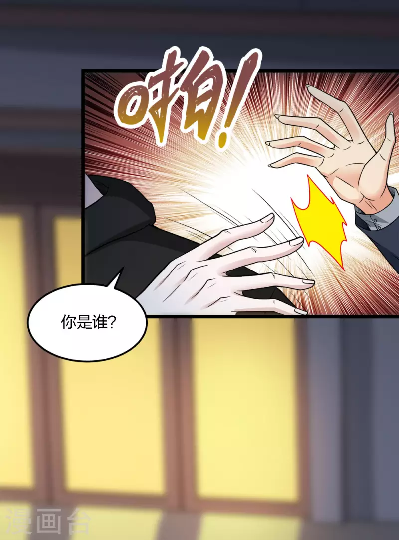 第195话 枪战-第199话