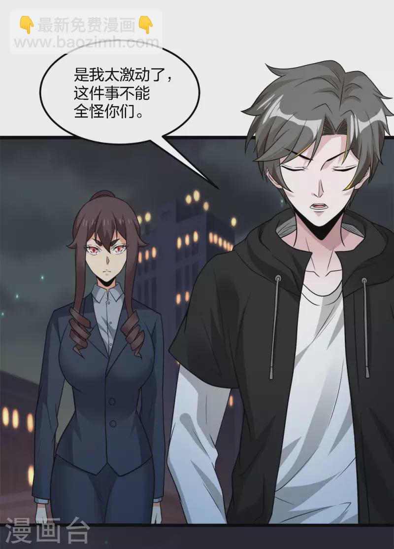 第195话 枪战-第199话