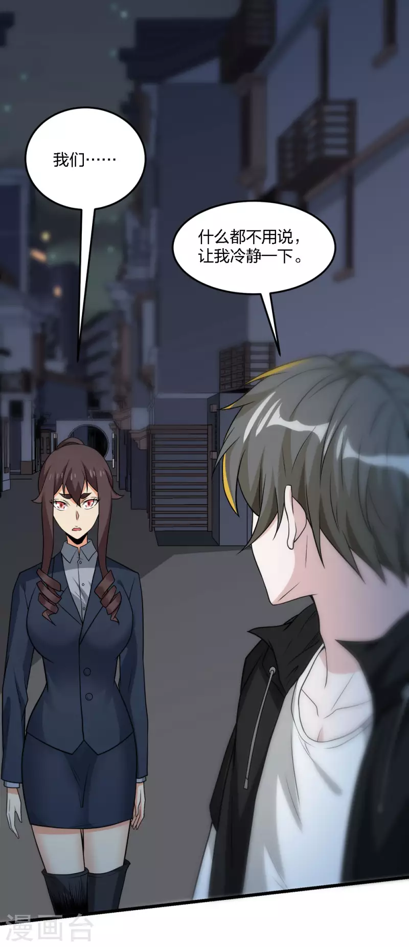 第195话 枪战-第199话