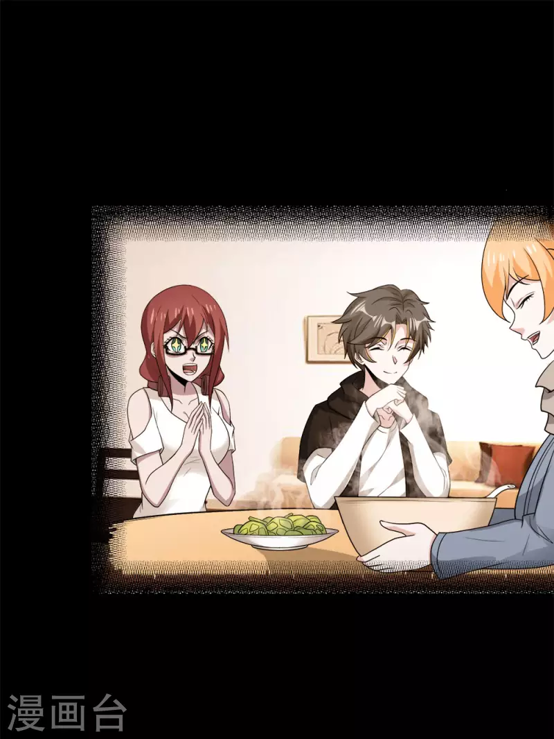 第195话 枪战-第199话