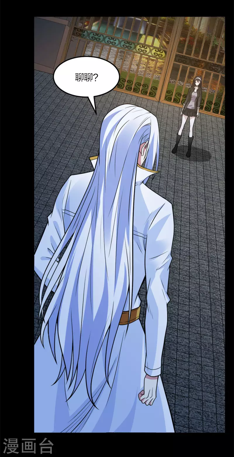 第195话 枪战-第199话
