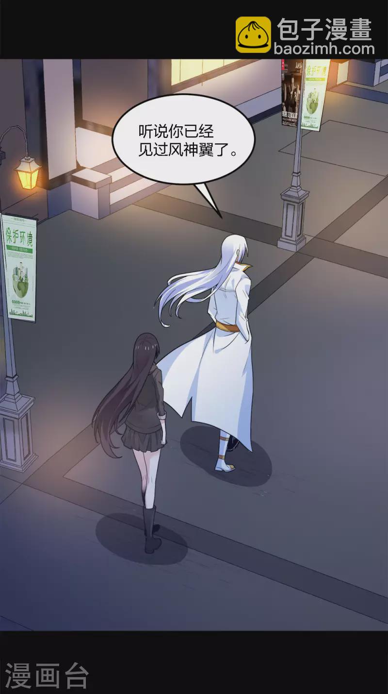 第195话 枪战-第199话