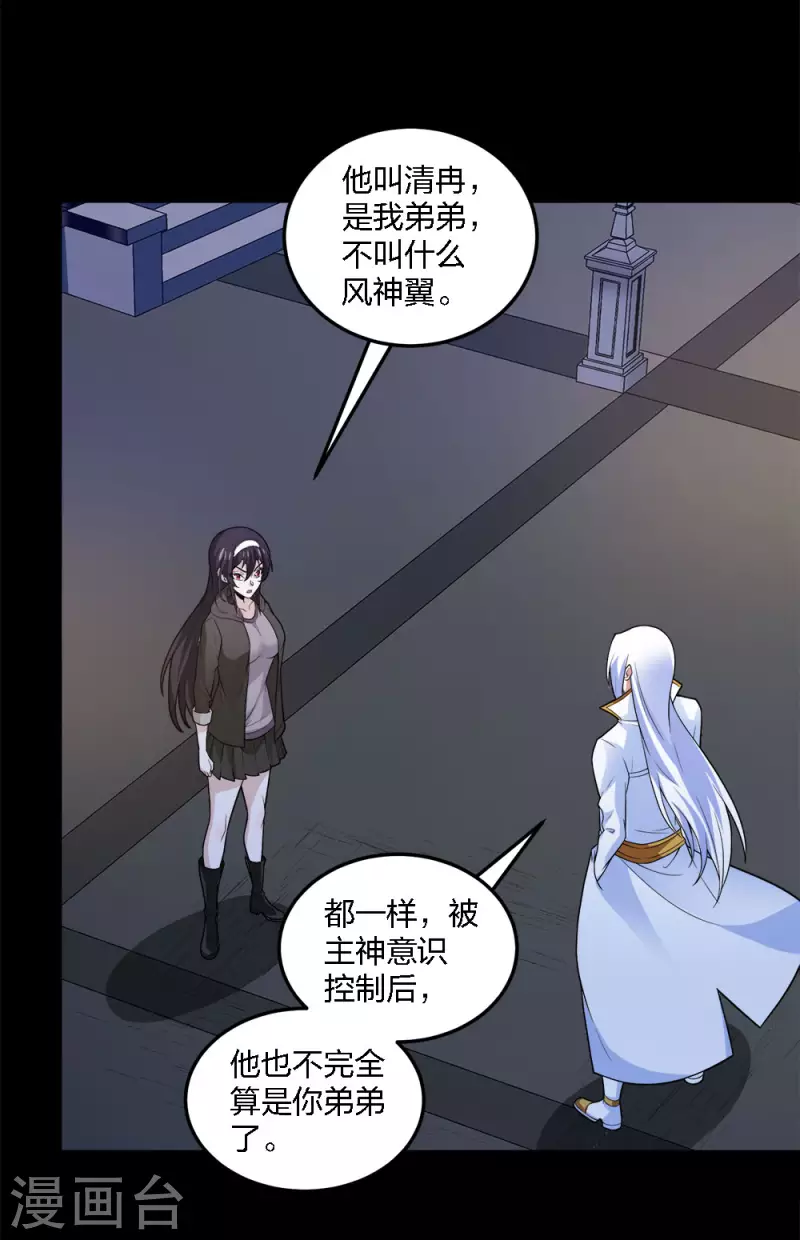 第195话 枪战-第199话