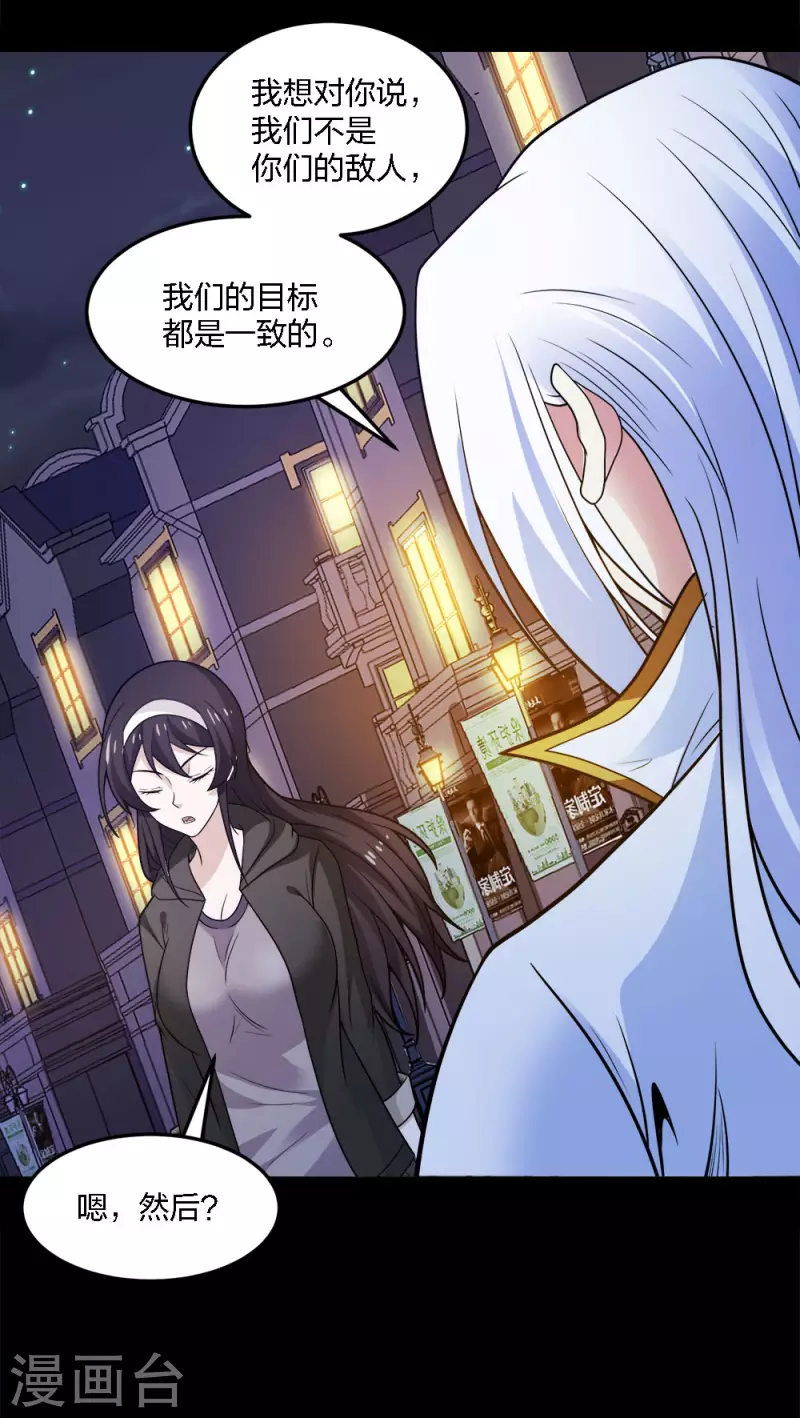 第195话 枪战-第199话