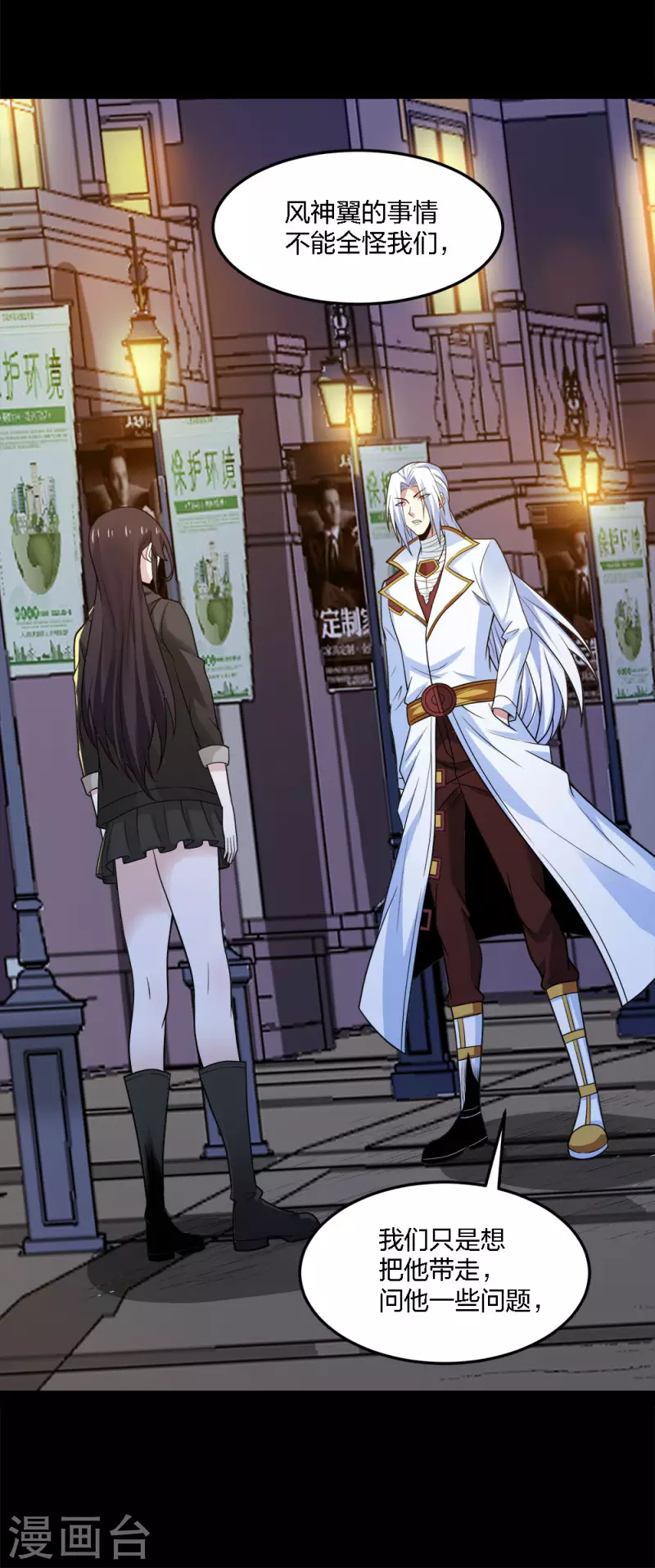 第195话 枪战-第199话