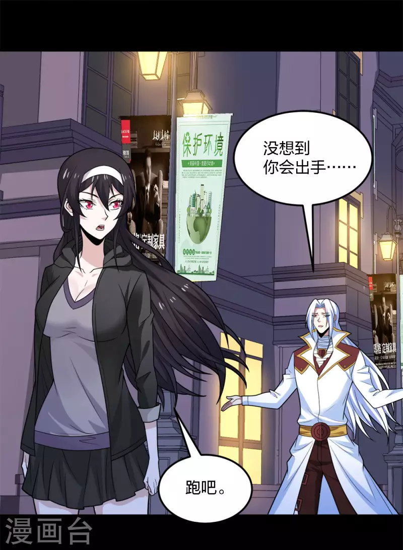 第195话 枪战-第199话