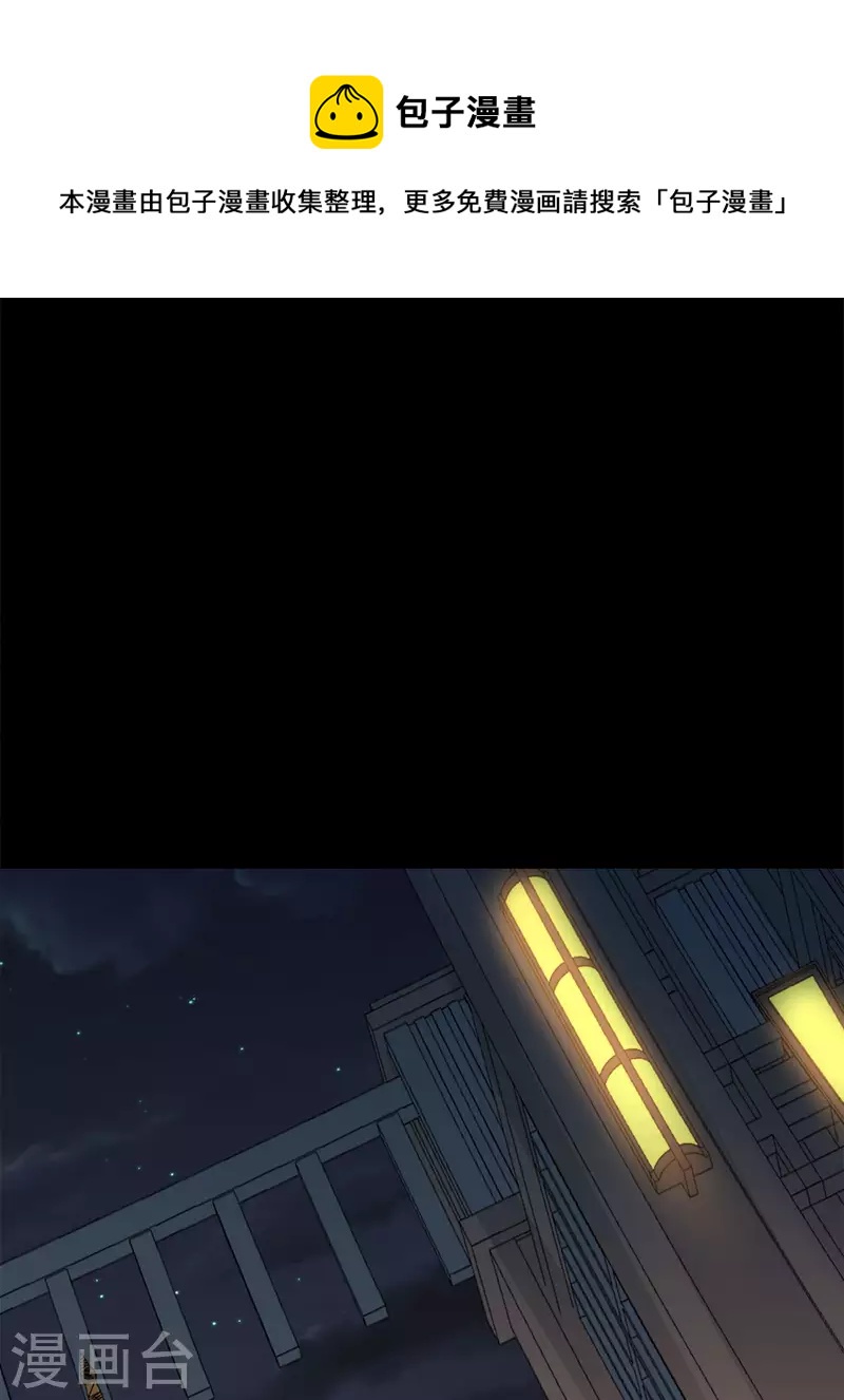 第195话 枪战-第199话