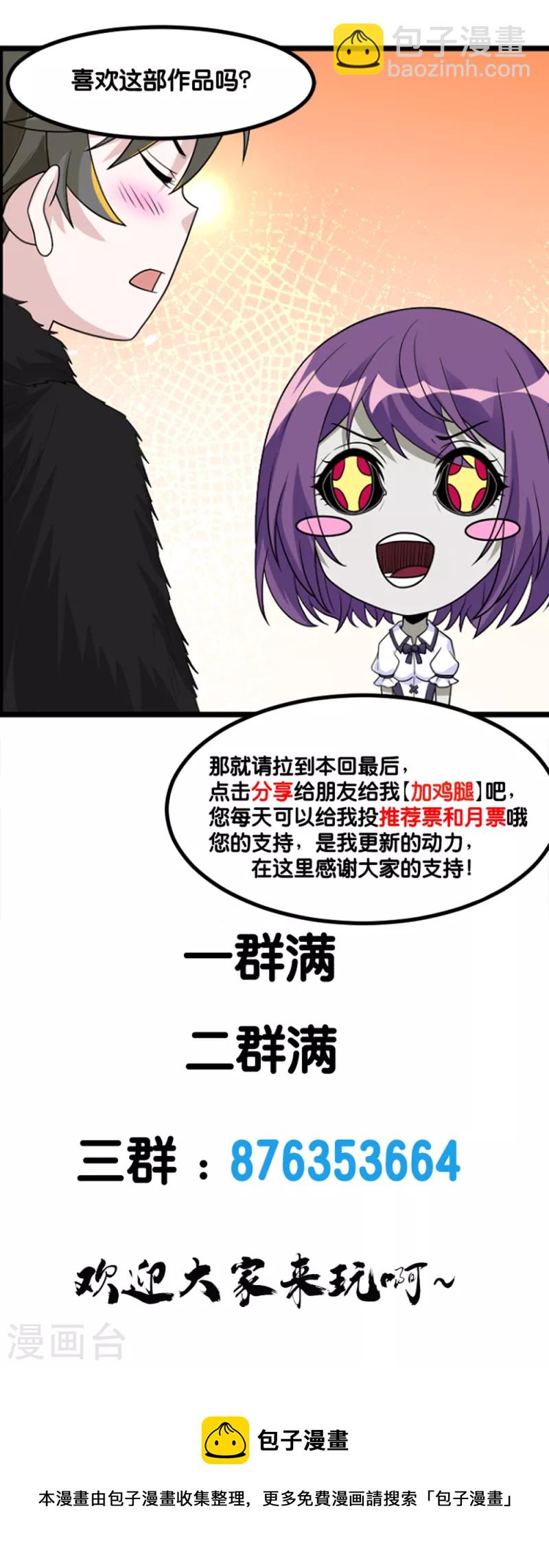 第195话 枪战-第199话