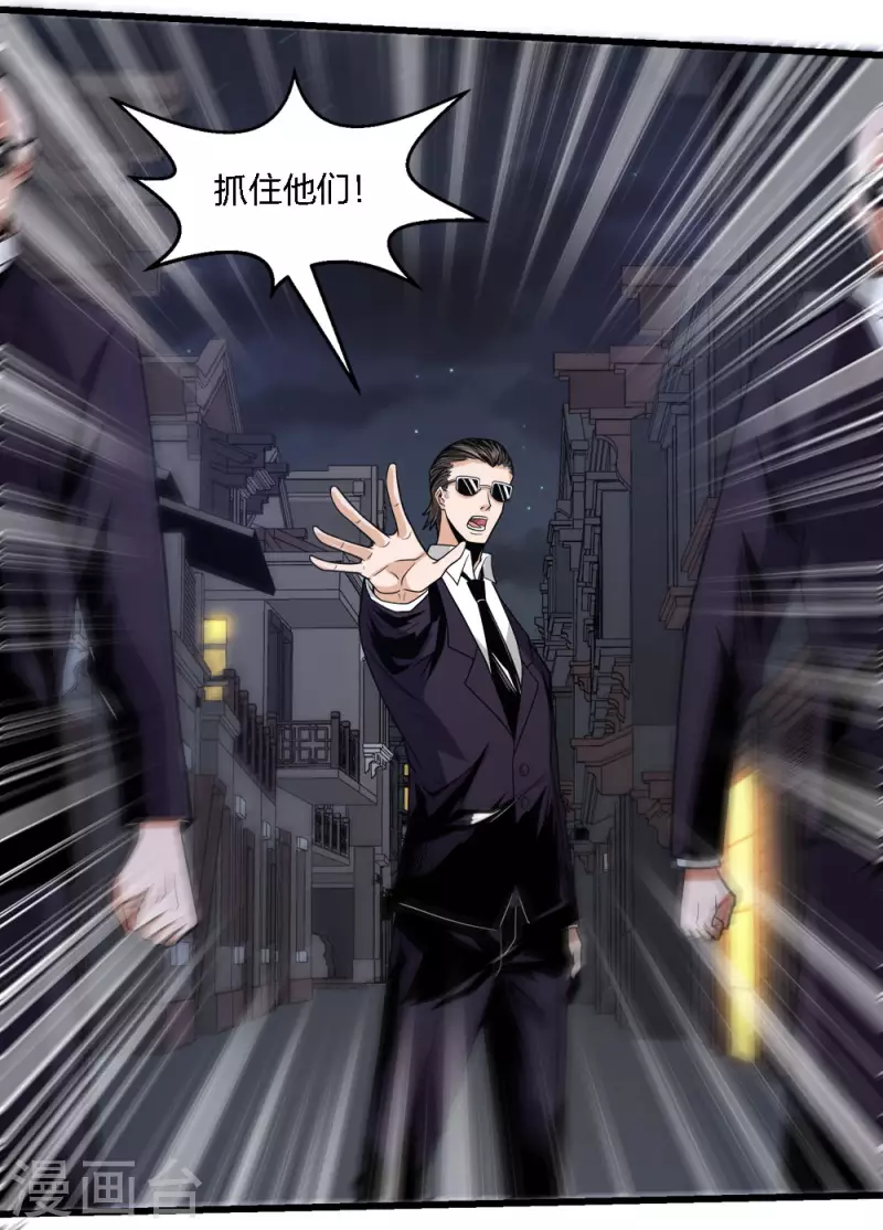 第195话 枪战-第199话