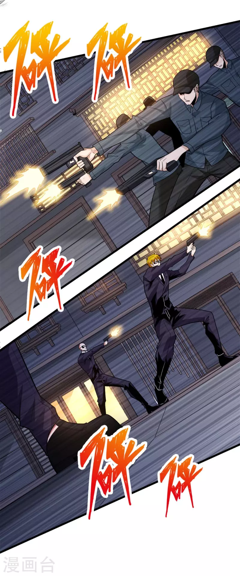 第195话 枪战-第199话