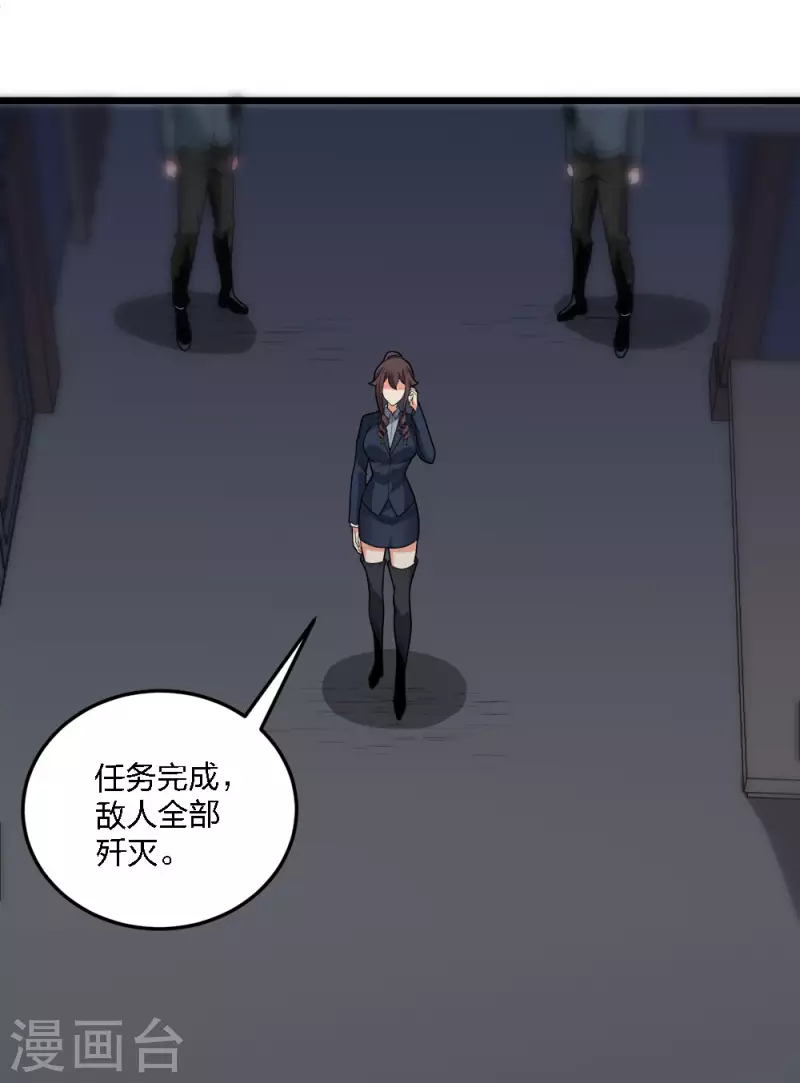第195话 枪战-第199话