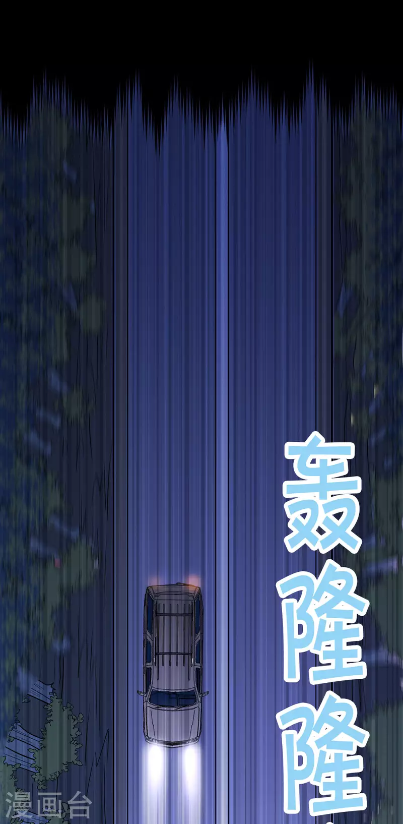 第197话 新的团队，新的旅程-第201话