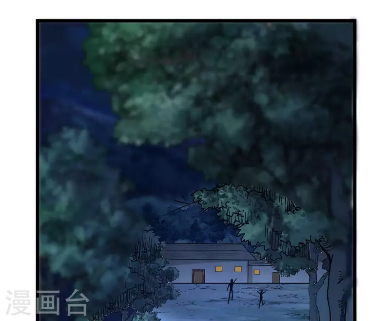 第197话 新的团队，新的旅程-第201话