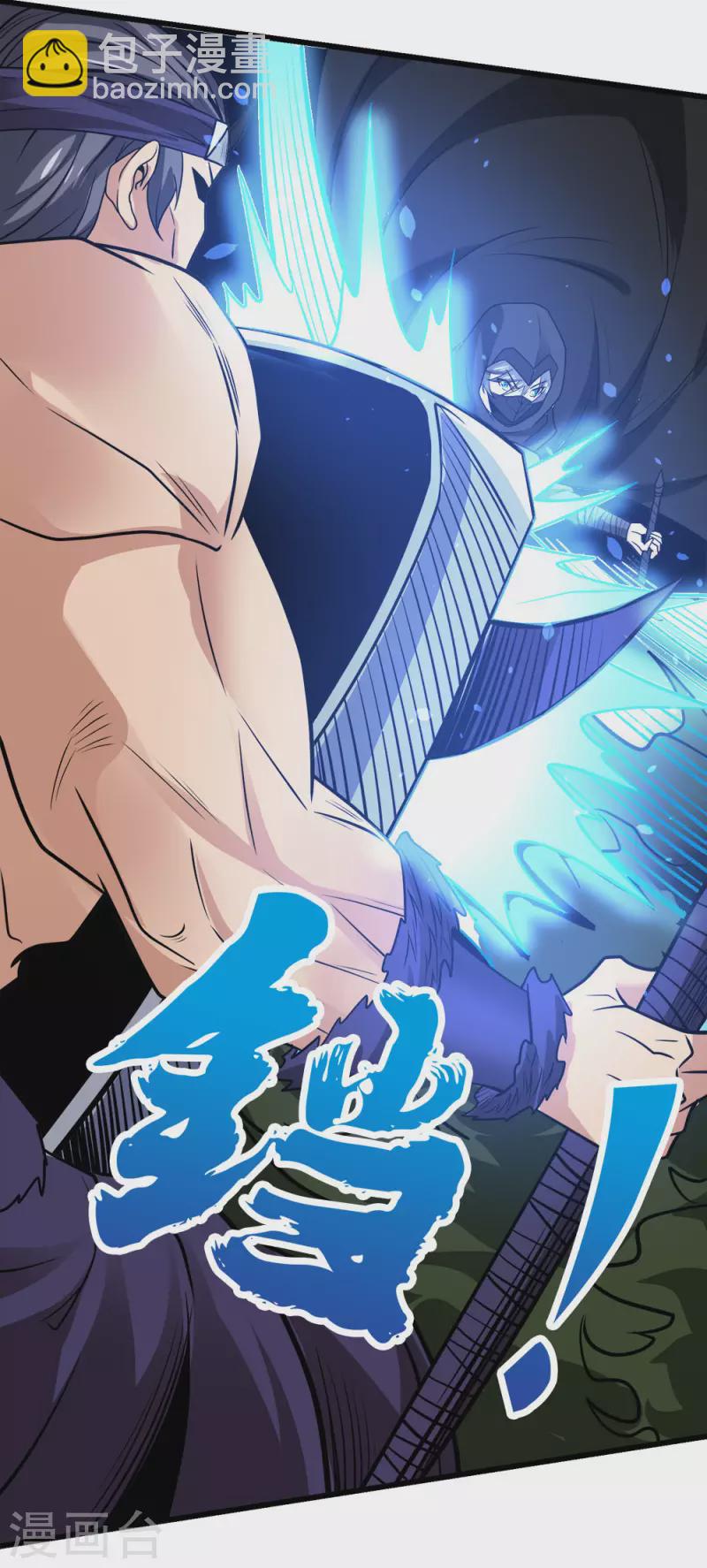 第199话 伤害-第203话