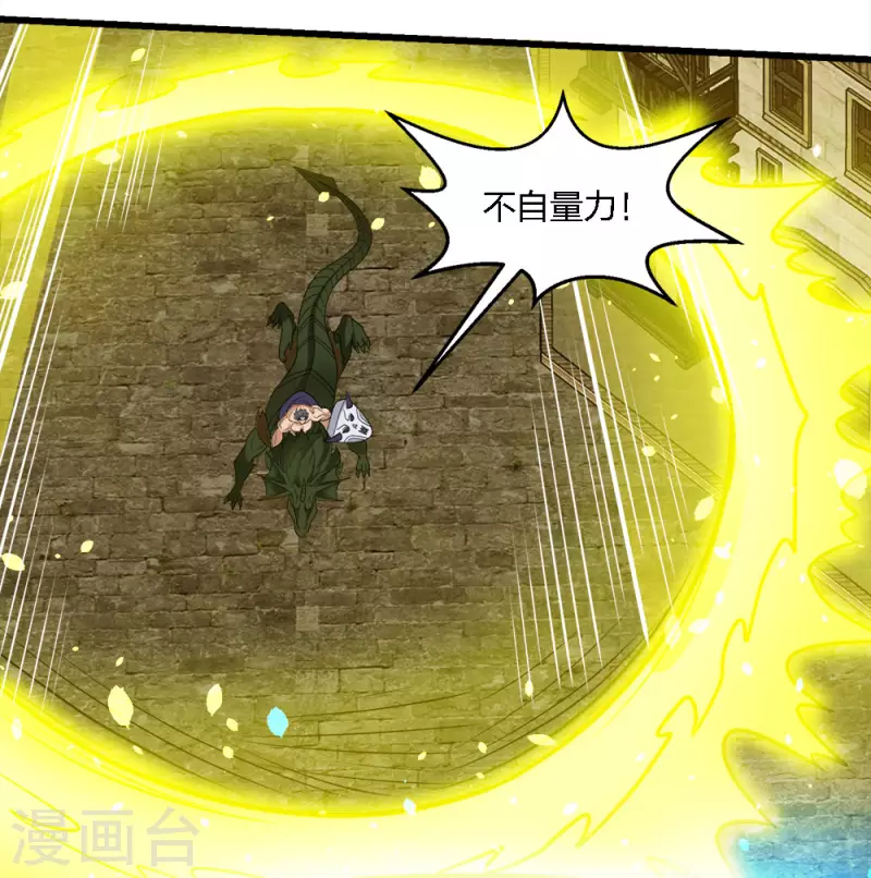 第199话 伤害-第203话