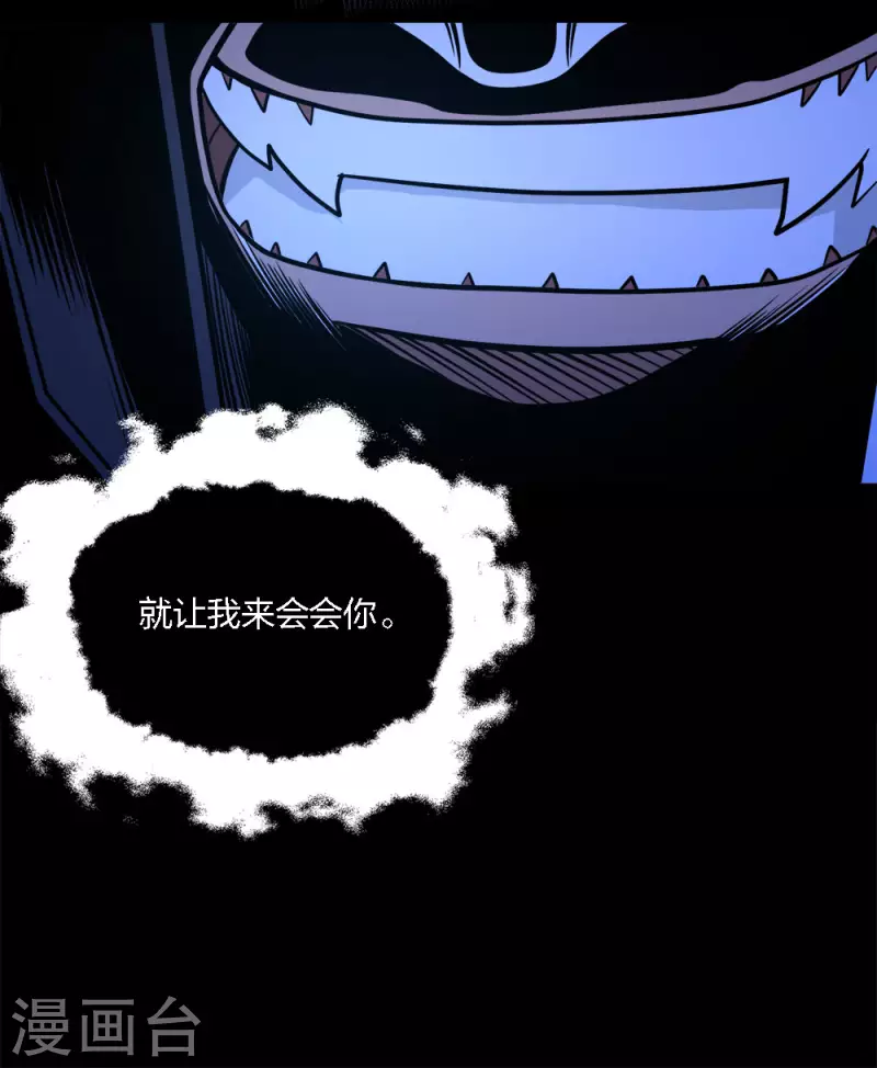 第199话 伤害-第203话