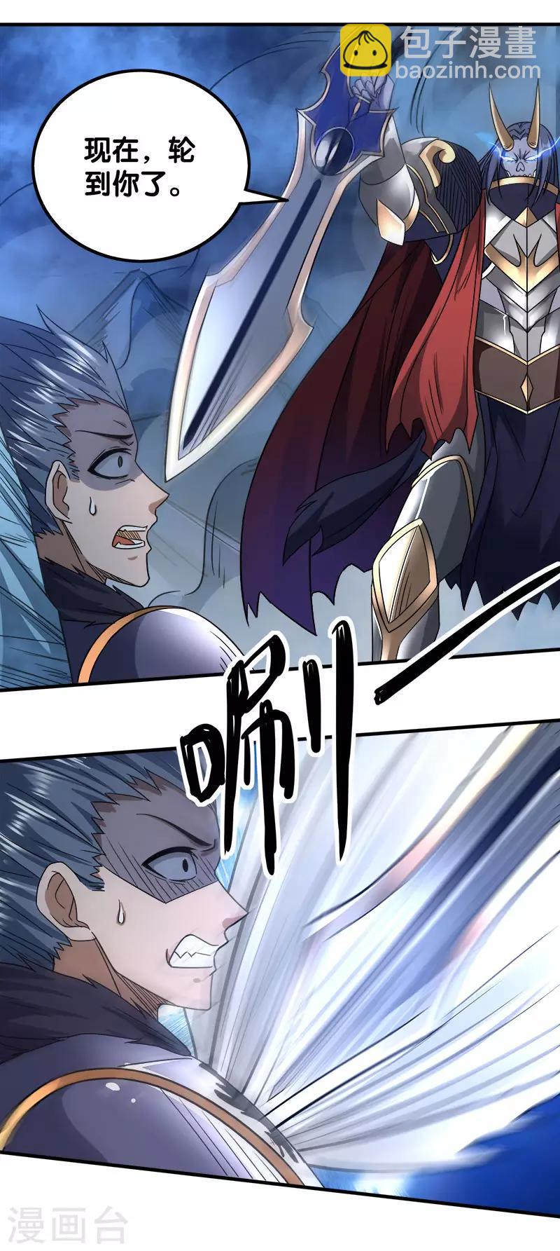 第21话 王者的力量-第21话