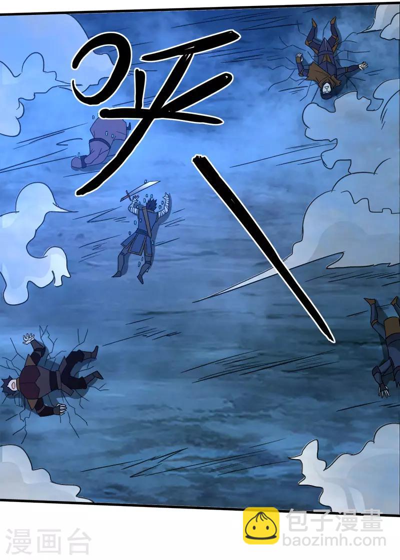 第21话 王者的力量-第21话