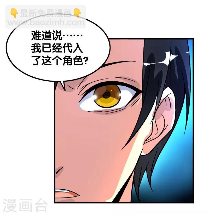 第21话 王者的力量-第21话