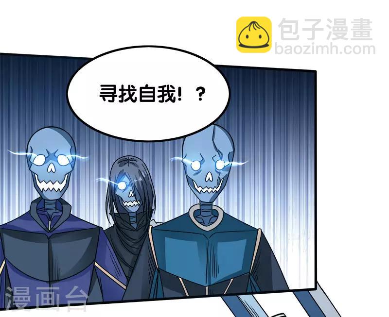 第21话 王者的力量-第21话