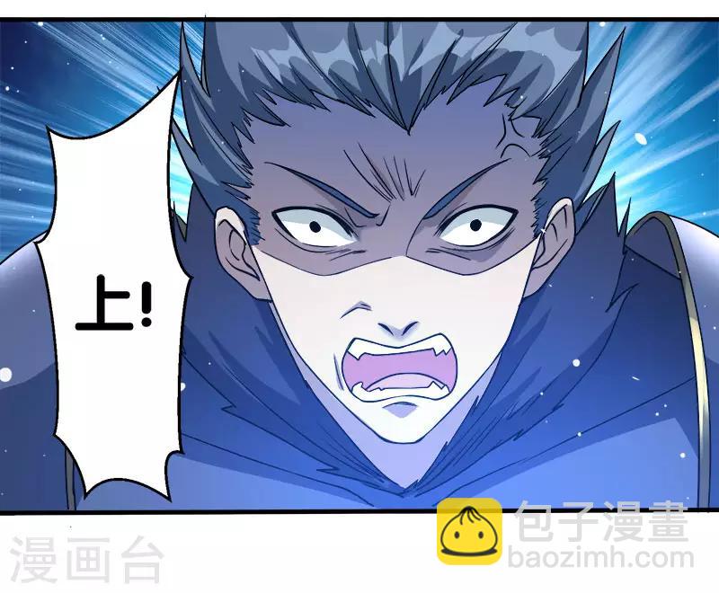 第21话 王者的力量-第21话