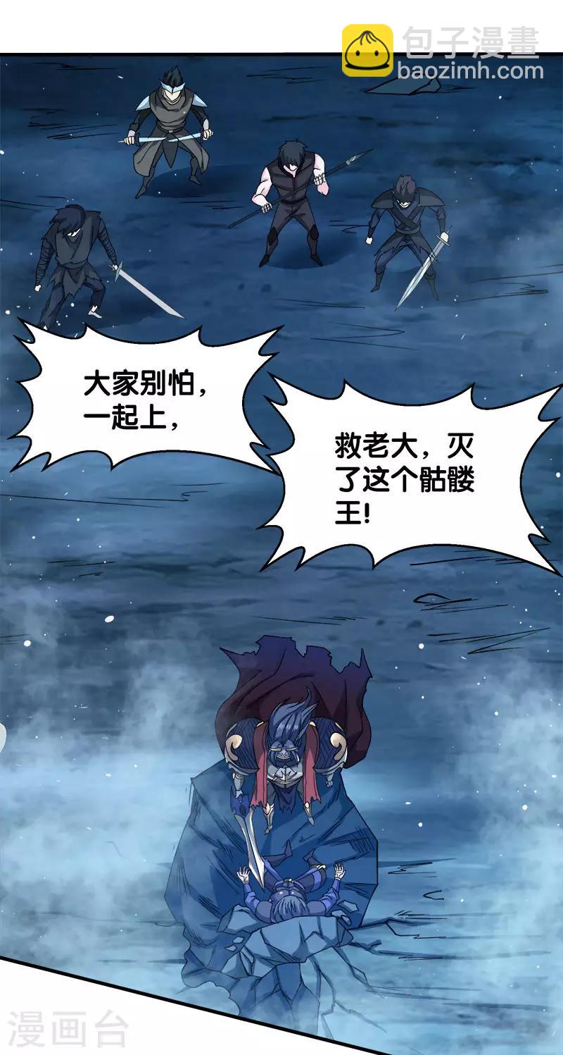 第21话 王者的力量-第21话