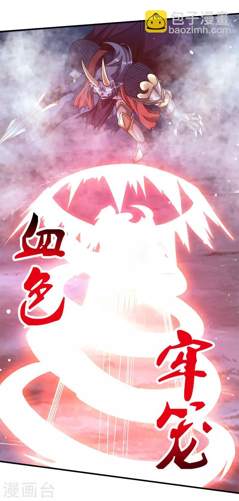 第21话 王者的力量-第21话