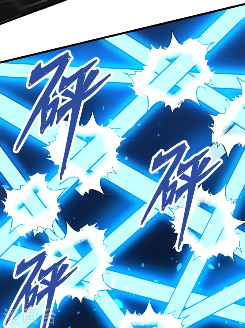 第201话 狂霸天-第205话