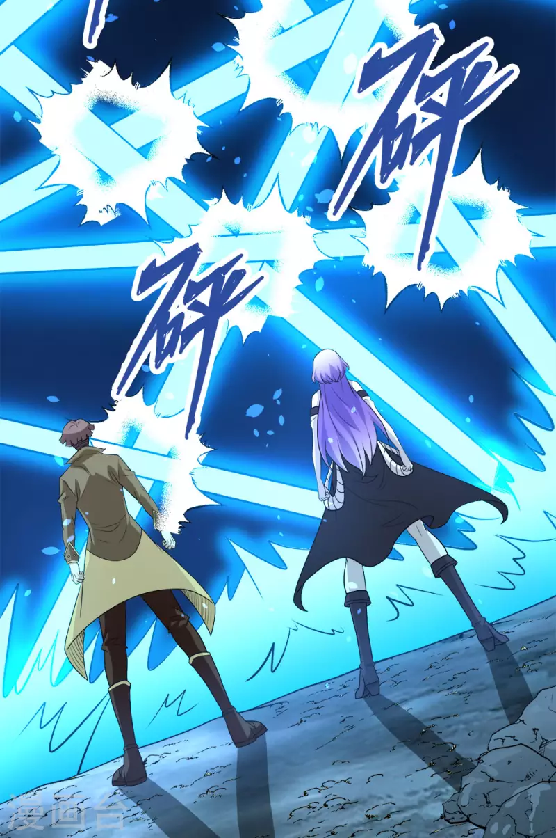 第201话 狂霸天-第205话
