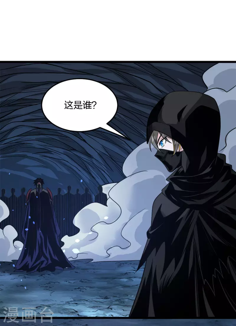 第201话 狂霸天-第205话