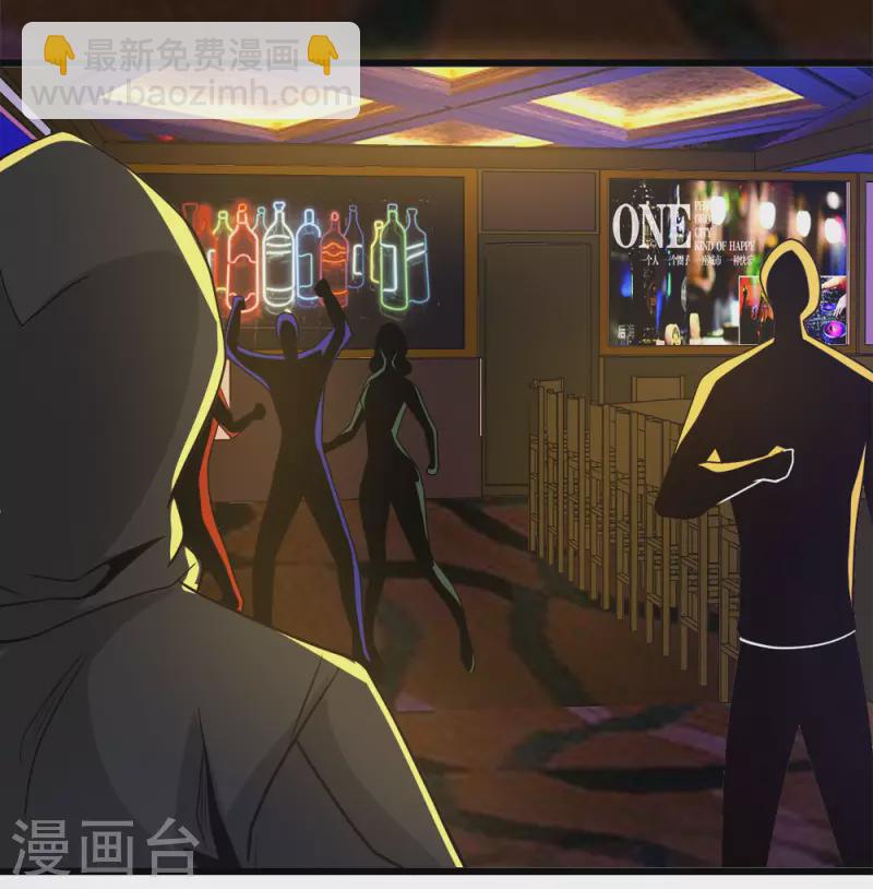第203话 线下任务-第207话