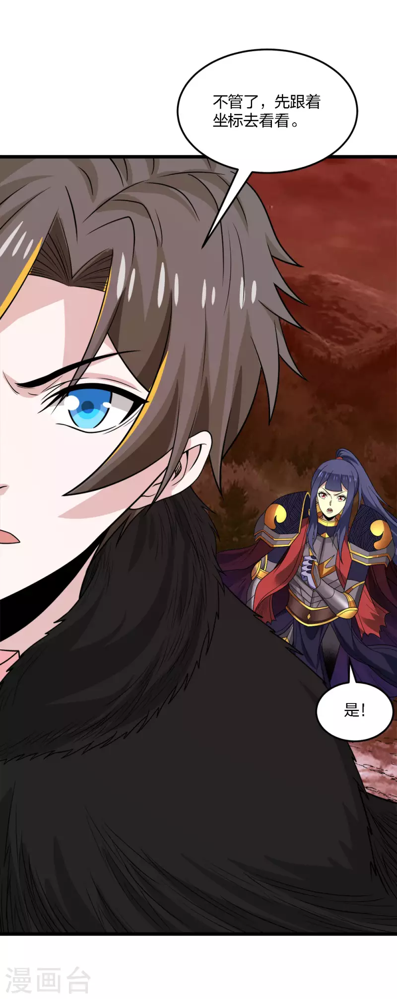 第205话 杀死他们！-第209话