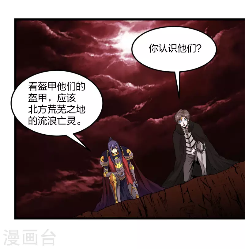 第205话 杀死他们！-第209话
