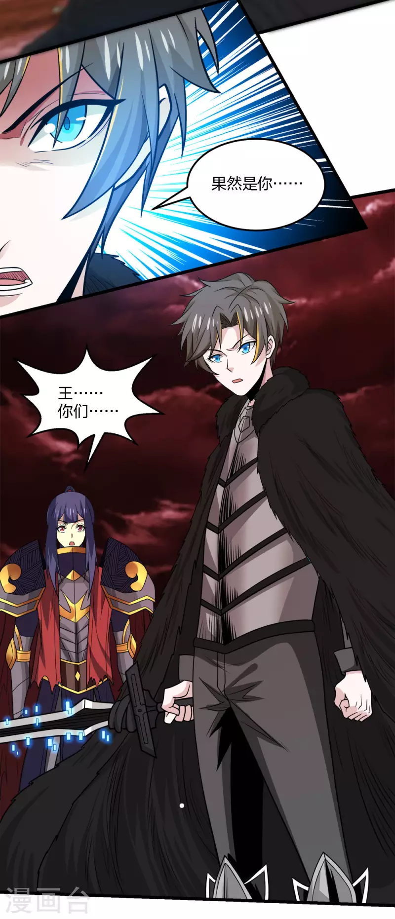第205话 杀死他们！-第209话