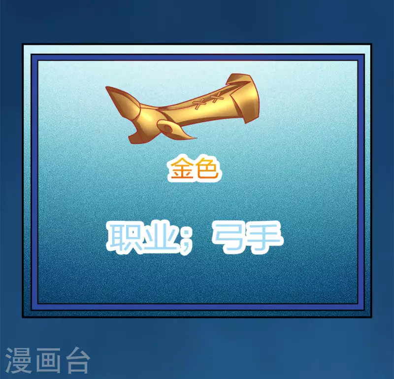 第205话 杀死他们！-第209话