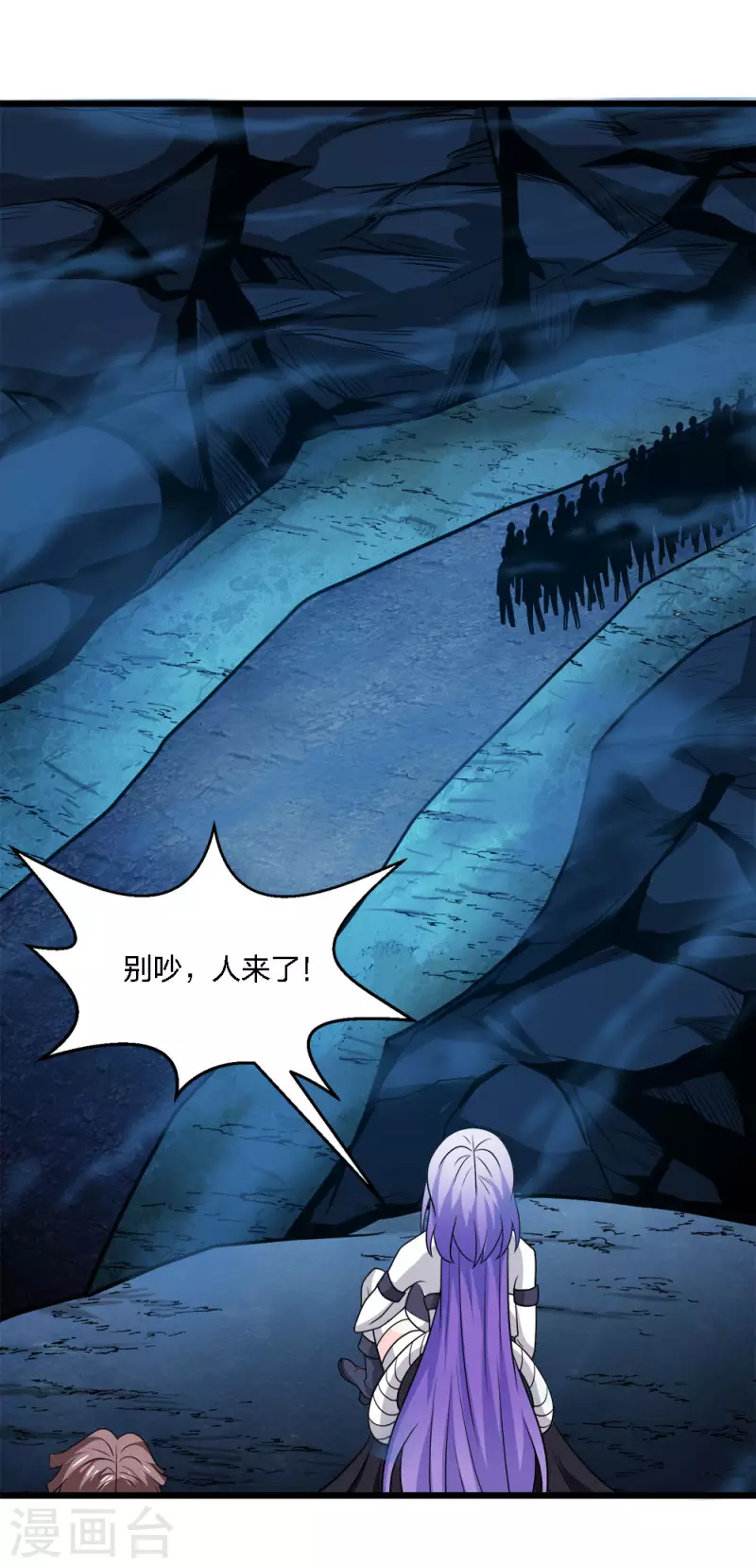 第207话 徐蕊的安排-第211话