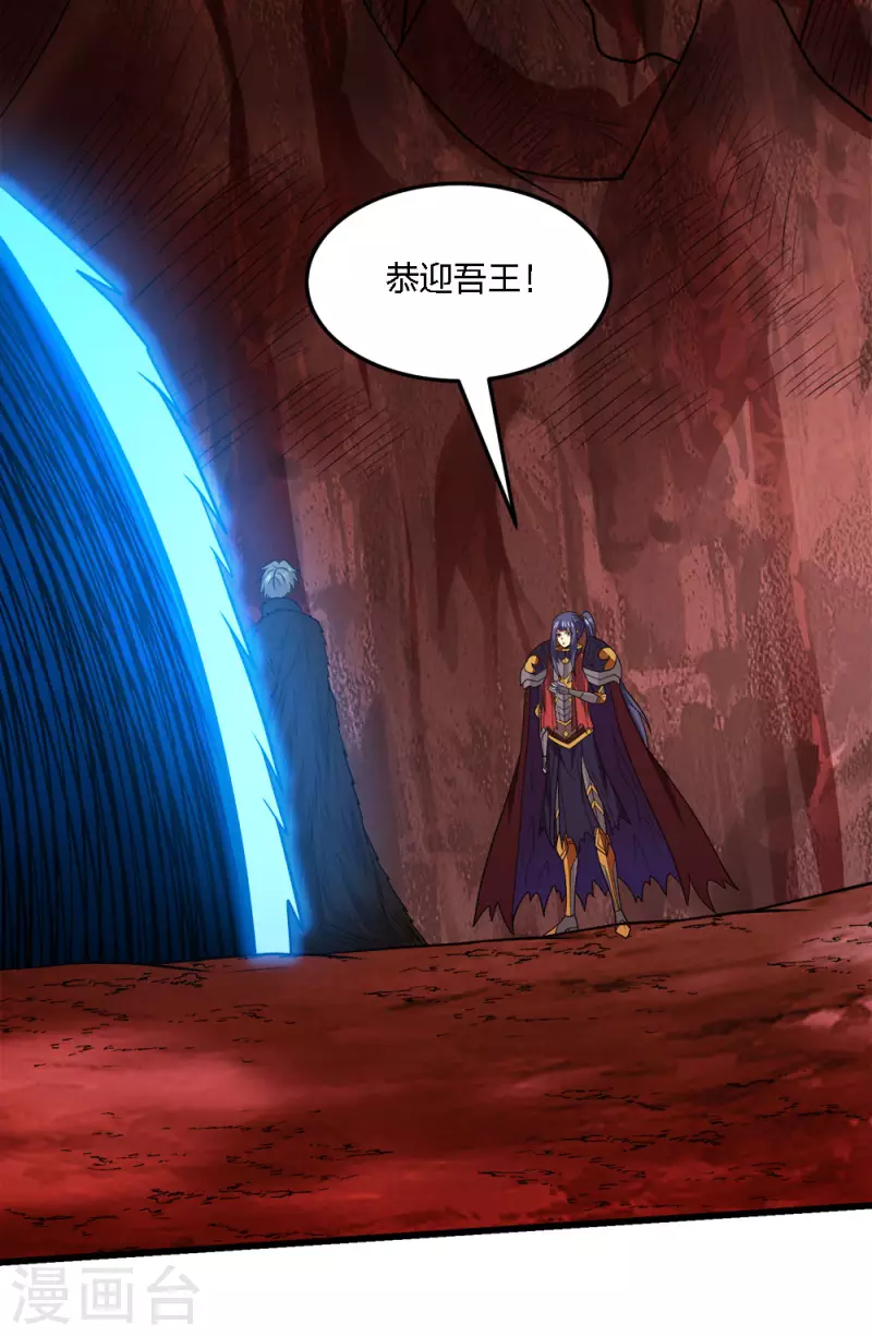 第207话 徐蕊的安排-第211话