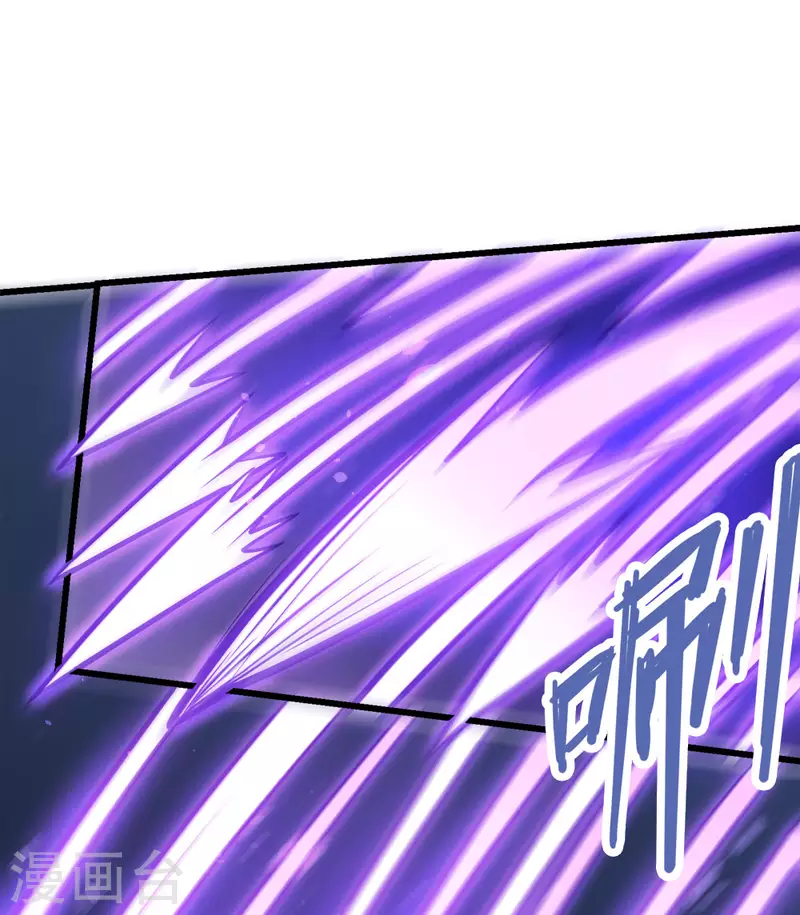 第207话 徐蕊的安排-第211话