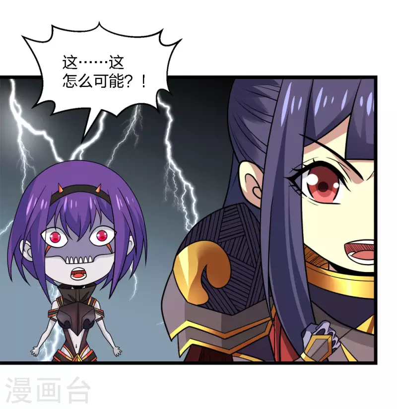 第209话 关于过去的我-第213话